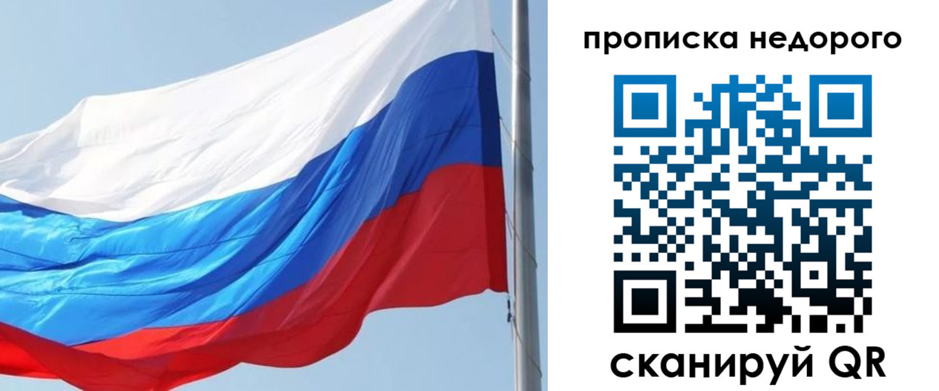 миграционный учет в Жигулёвске